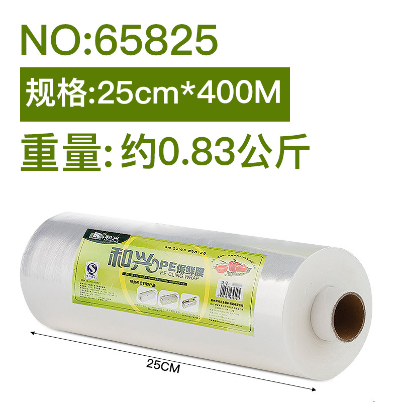 25cm x 400 m [필름] 약 0.83kg