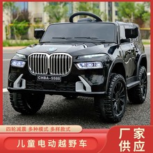 儿童电动越野车宝马车男女宝宝四轮带遥控玩具车可坐人越野汽车