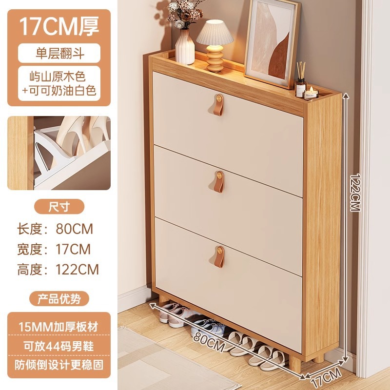 Gabinete de zapatos de madera maciza puerta doméstica 2024 nuevo tipo explosivo armario de entrada de gran capacidad de viento crema zapatos armario