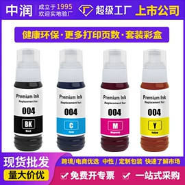 墨盒、墨水;硒鼓、粉盒;色带、碳带