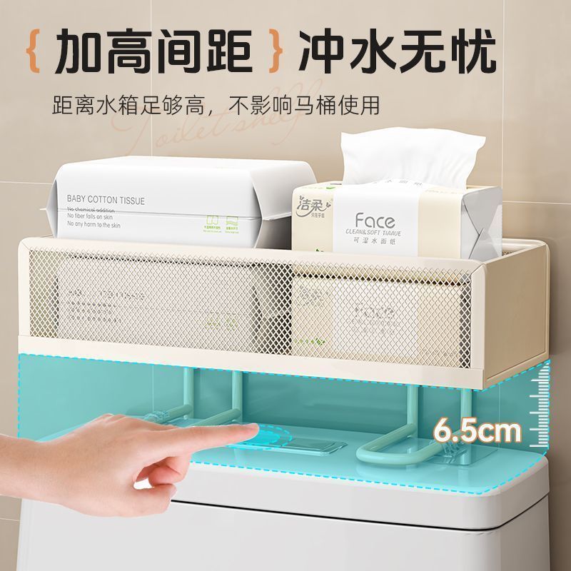 卫生间收纳架洗漱台架马桶上方纸巾储物架洗脸巾护肤品整理置物架|undefined