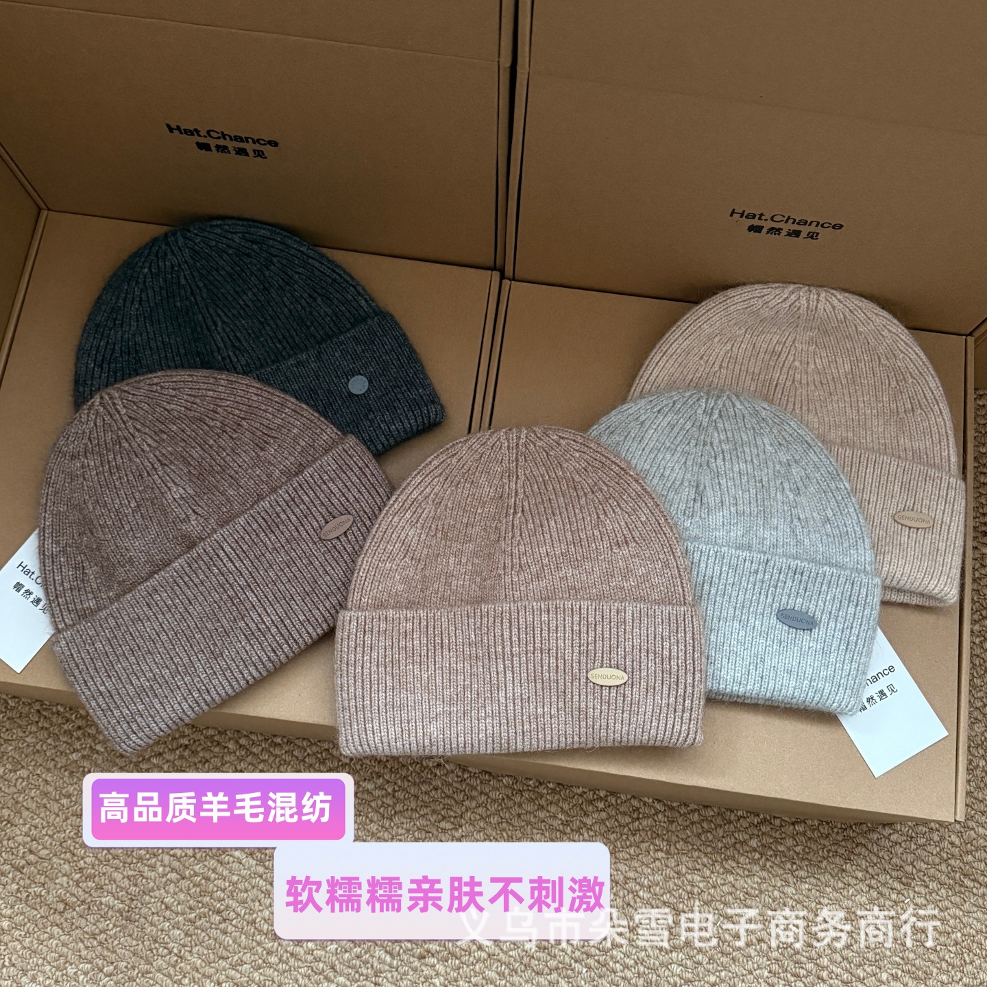 Winter woolen solid color knitted hat