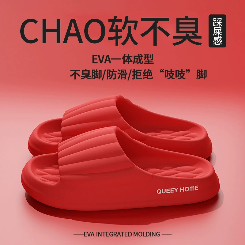Женские новые indoor и home EVA парные тапочки антискользящие для мужчин и женщин