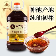 ly山西神池胡麻油5斤热榨亚麻籽油月子孕婴食用油忻州特产