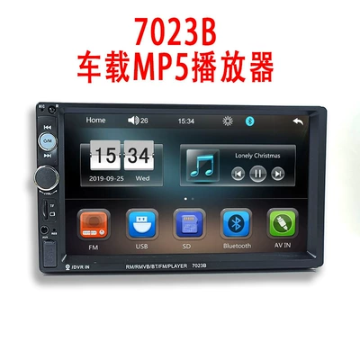 7inch Car Mp5 Hd Display Car mp5