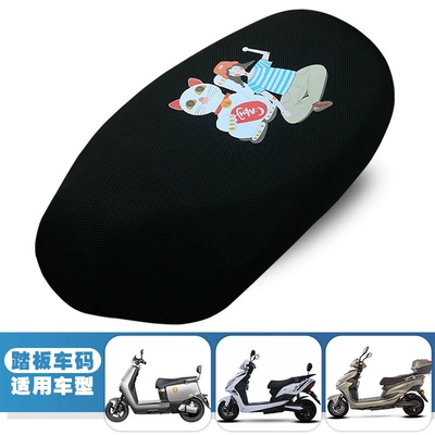 Motorcycle cushion Cushion Cover Universal for All Seasons - mesh-her-and-her-cat-large-waterproof-mat-black