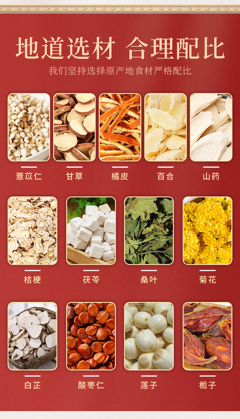 Bai Zhi Anti-Snore Herbal Tea Bag Blend 150g 30 Bags Traditional Wellness Tea key features