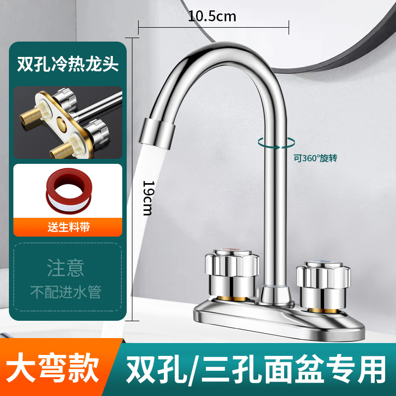 lavabo de cobre de doble control general frío y caliente doble mango lavabo