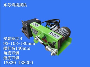 Ӣ�w�U�u�[�Cе��20W�u�[�C����늙C220V���{�� �Ƕȿ��{ ���͙C