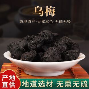 ��÷��ș��һ�� ��÷����ɽ��÷��ș����Ʒ���l �в�ș��ș�ĵ��