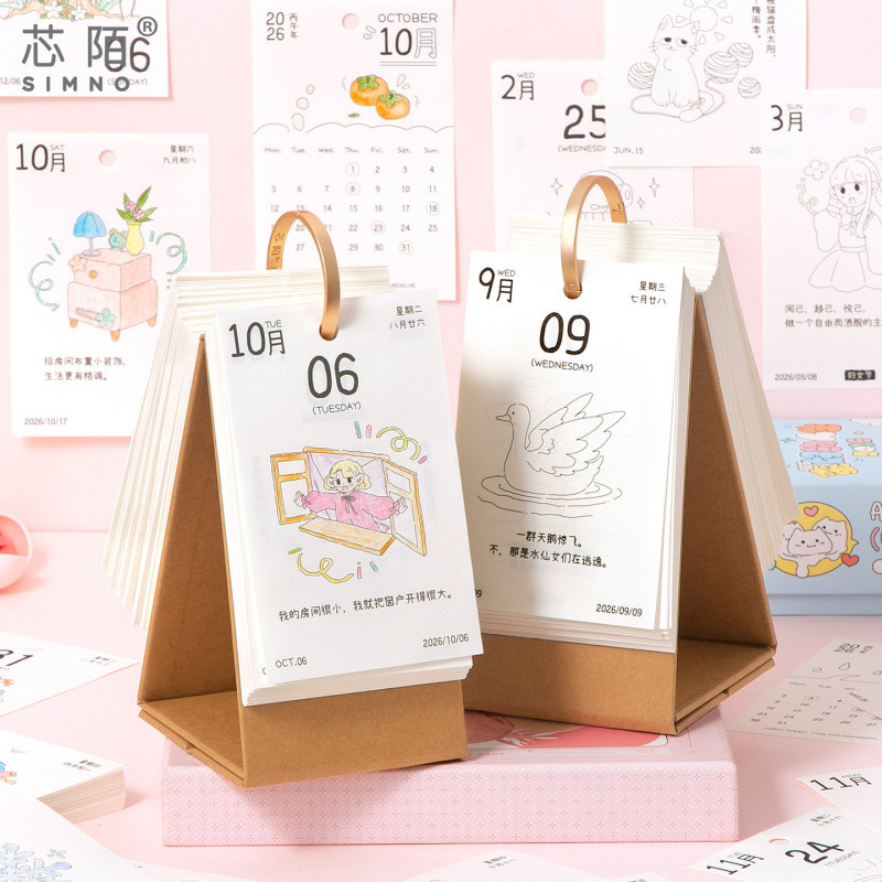 芯陌2026蛮好的人生涂色台历治愈手绘台历每日一页创意办公摆件|undefined