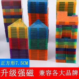 Color Window Magnetic Piece Building Blocks Loose Piece Refill Children's Magnet Toy Magnetic Magnet Assembly for Boys and Girls