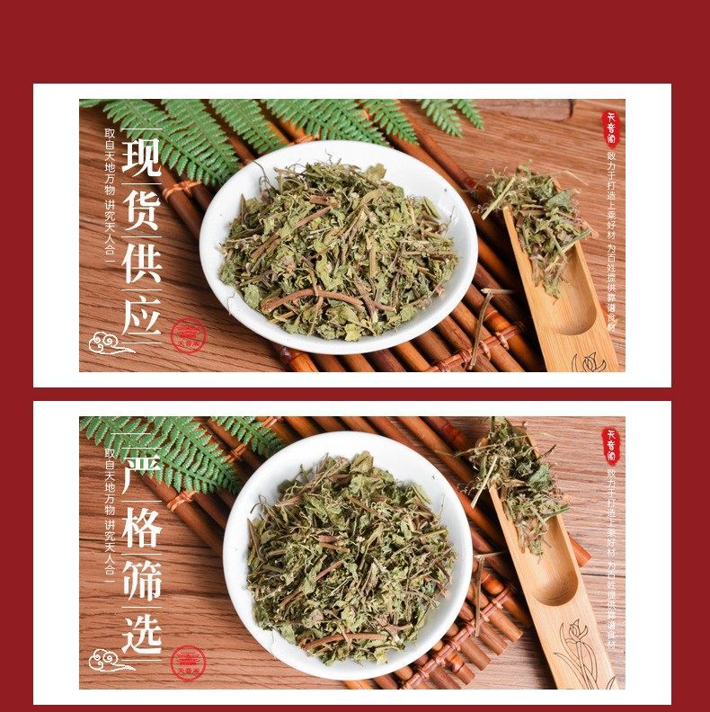 Jiao Gu Lan Gynostemma Tea 500g Dried Wild Herb Loose Leaves for Daily Herbal Infusion specifications