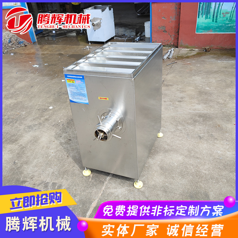 商用大型绞肉机 立式不锈钢冻盘肉绞肉机 香肠鲜肉绞肉机