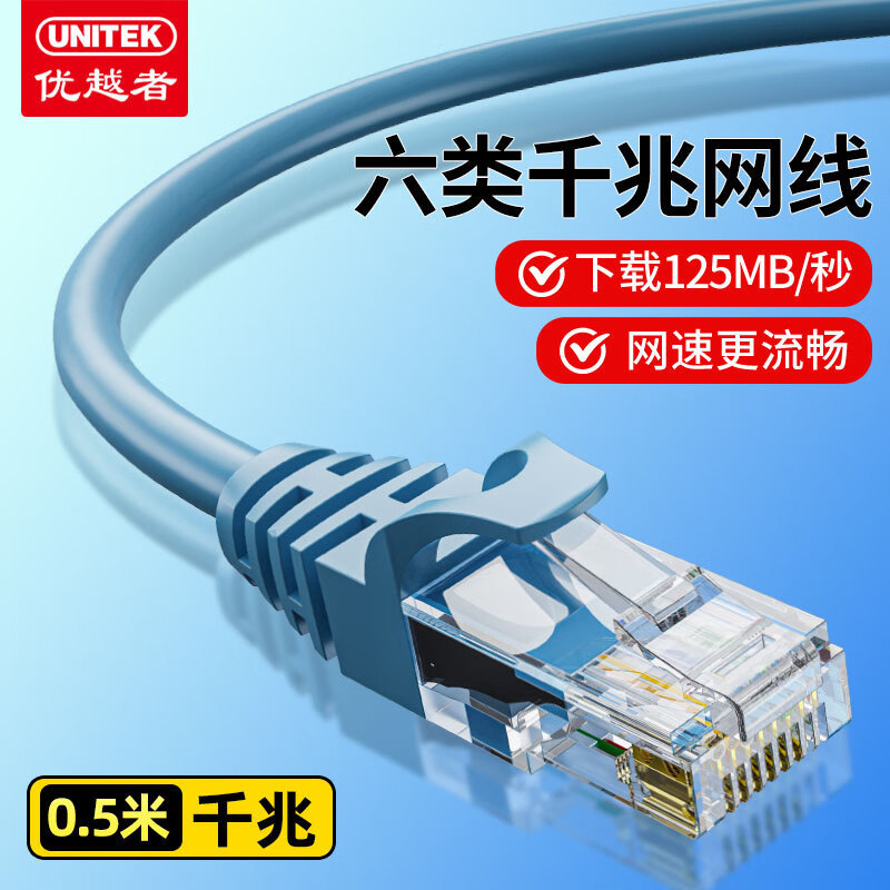 Superior Category 6 Cat6 Network Cable Gigabit Network Connection Cable for Engineering, Home Use, Computer Broadband Network Patch Cord Cabling Superior Category 6 Cat6 Network Cable Gigabit Network Connection Cable for Engineering, Home Use, Computer Broadband Network Patch Cord Cabling