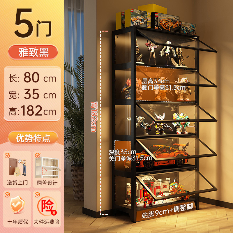 陌族家用书儿童书客厅展示铁皮痛带门防尘储物落地置物|undefined