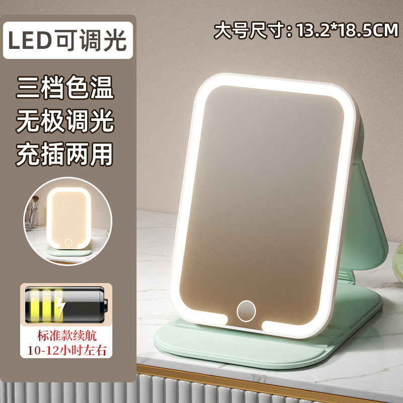 대형 LED 포켓거울 그린