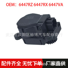 ���ڱ�־307 308ѩ��������C3�յ����ٵ��6447RZ 6447RX 6447VA