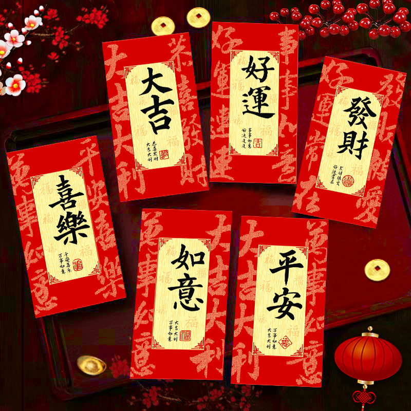 2026新款马年红包卡通马生肖可爱创意春节利是封过新年红包袋批发|undefined