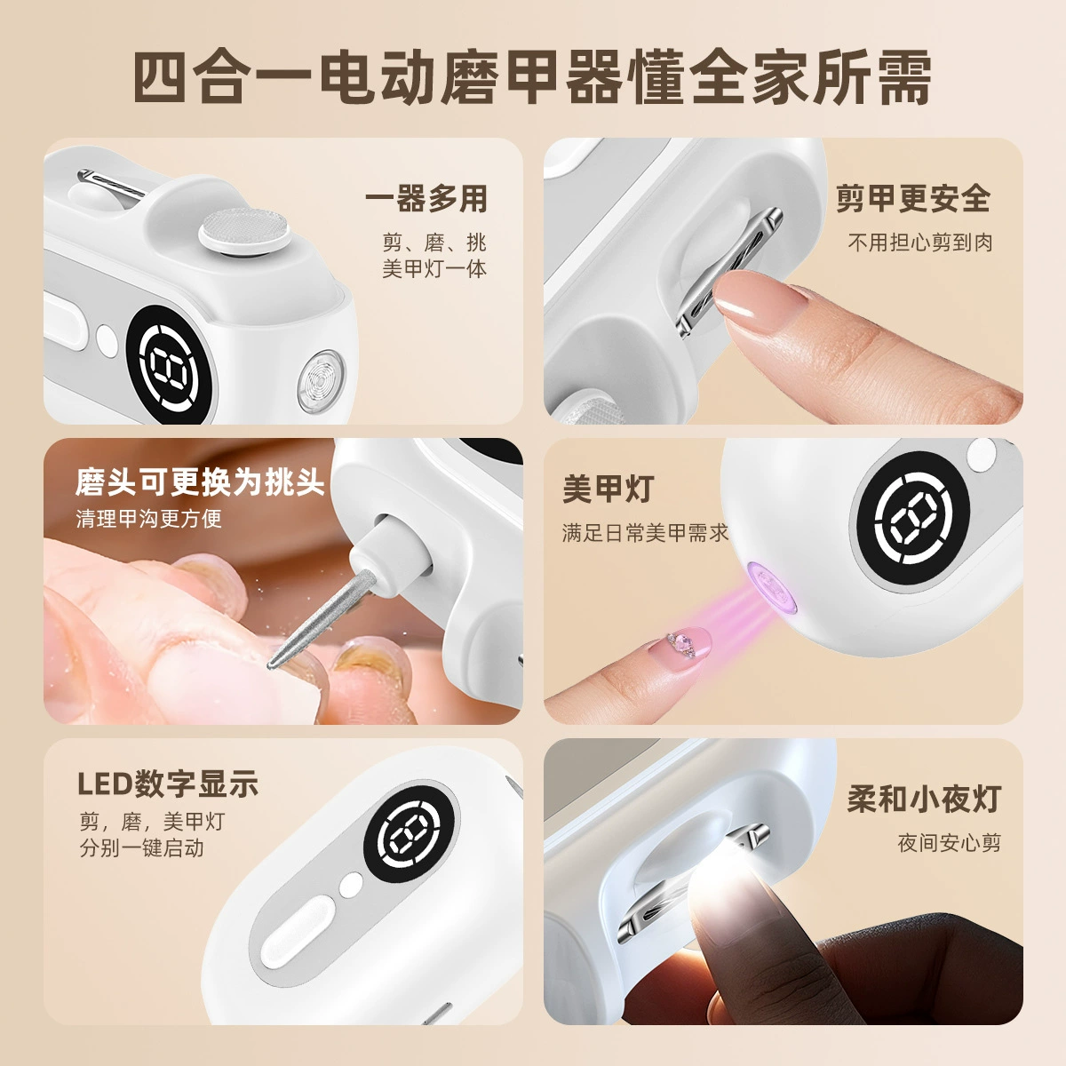 Children's automatic universal nail milling machine for manicure for nails