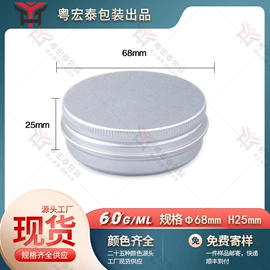 金属盒;金属盖;金属罐