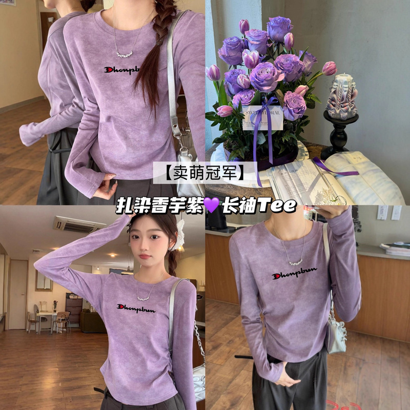 [Sell Cute Champion] Tie-Dye Taro Purple Long-Sleeved T-Shirt Round Neck Bottoming Shirt for Women Autumn and Winter Inner Top Slim Fit