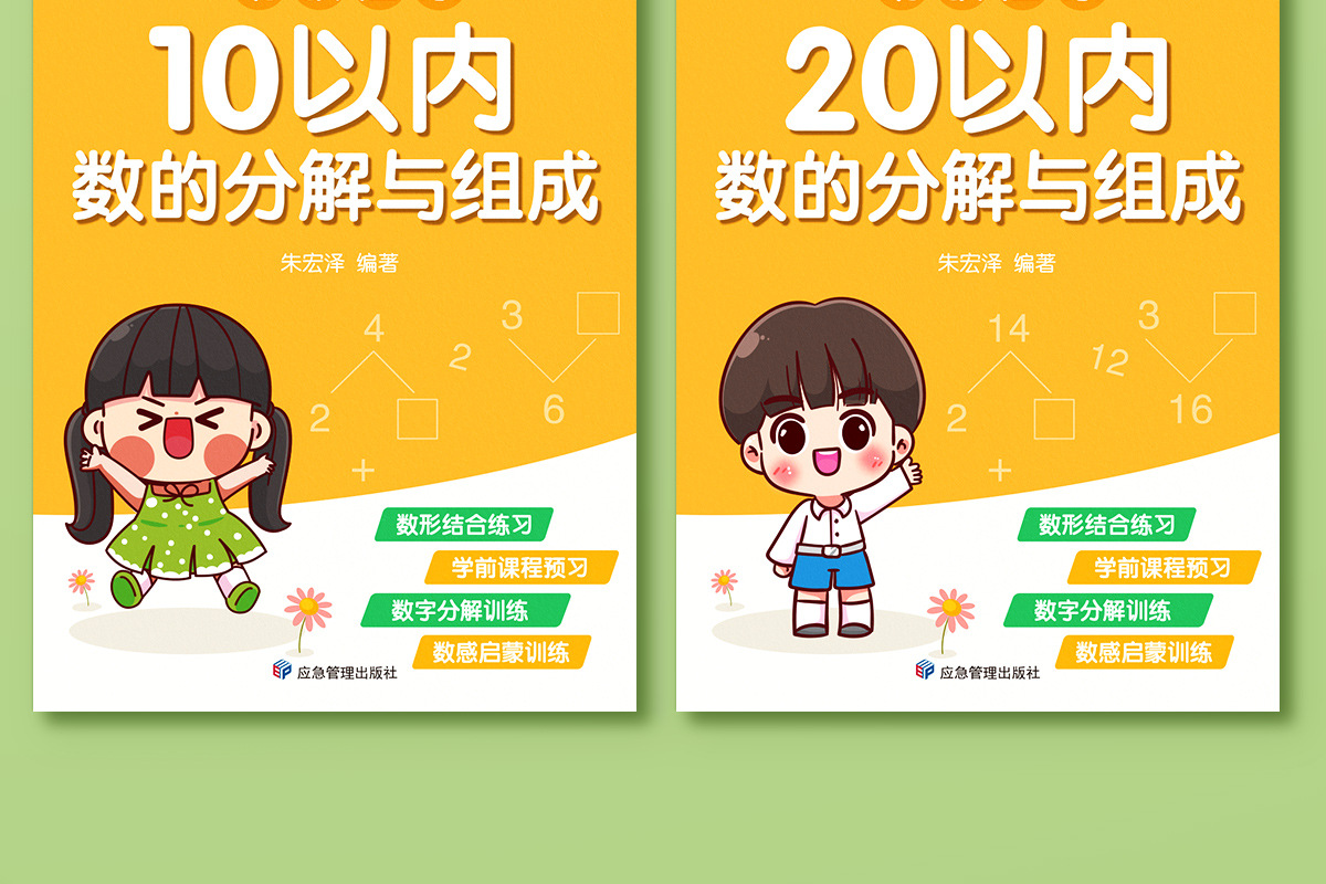 详情图