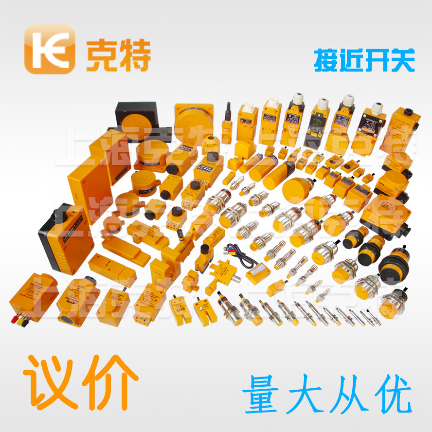 克特KTCZ-1L车位开关KTDC-1防爆KTDC1-3A防水KTDC-1T耐高温