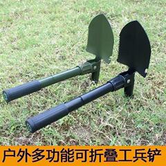 户外工兵铲兵工铲便携式防身野营钓鱼折叠军锹铁锹镐小号车载铲子