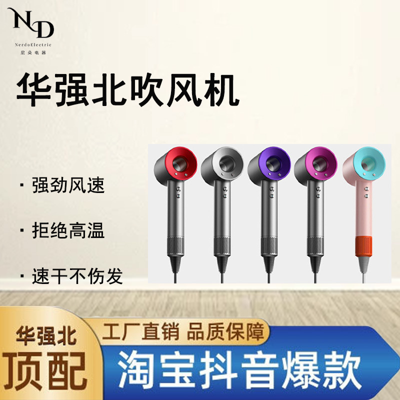Secador de pelo de alta velocidad personalizado, éxito de ventas en Xiaohongshu, secador de pelo profesional de alta potencia con iones negativos, cantidad mínima de pedido de una pieza.