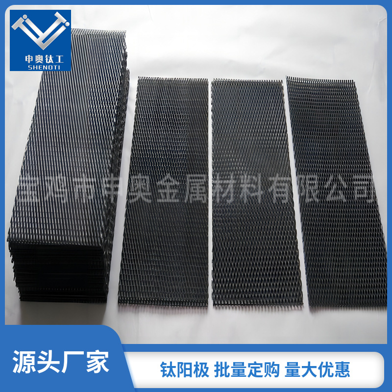 厂家定制海水淡化用钛阳极 申奥钌铱钛电极 涂层均匀导电性强稳定