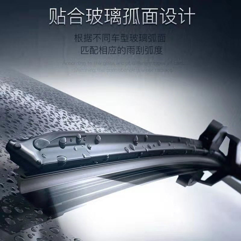 适用荣威RX5雨刮器17雨刷片原厂2018款前19汽车X5无骨后刮水条