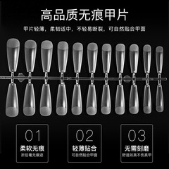 Acrylic thin invisible nail art sandpaper nail stickers, can be applied half or full, no need to carve, suitable for wearing and extending fake nails.