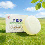 小红书同款羊脂皂洗手洗脸精油皂清香皂羊奶洗澡皂沐浴留香皂