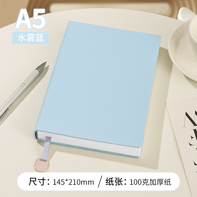 A5 워터 미스트 블루 [100g, 128장, 256페이지, 가로줄]