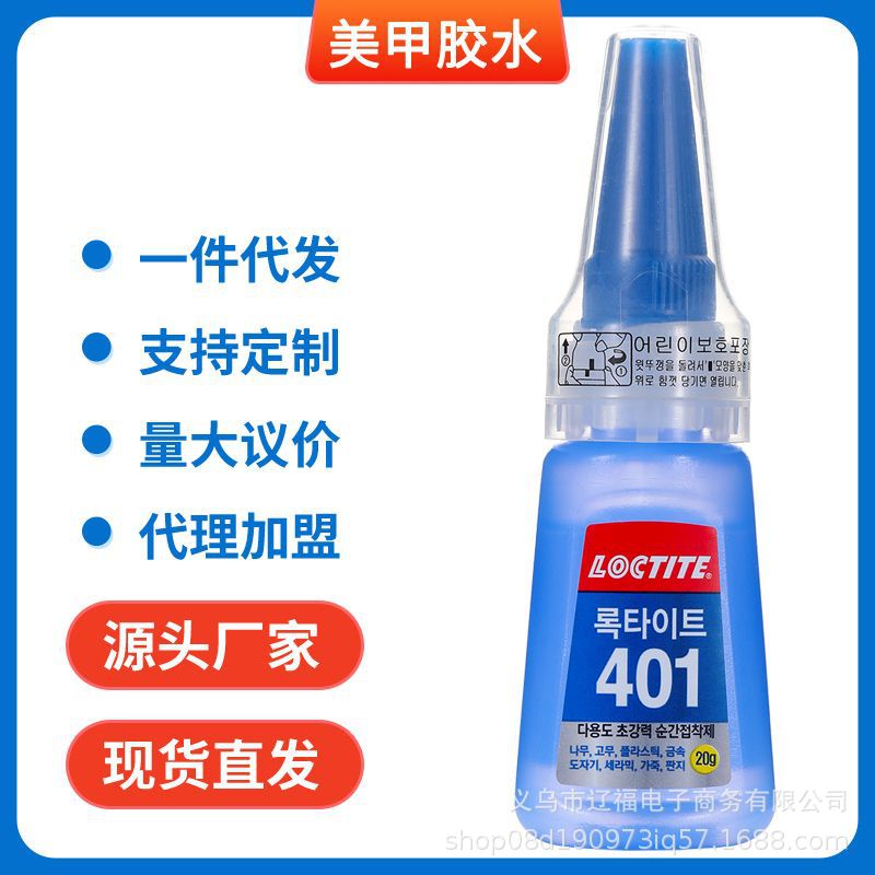 Pegamento de uñas modelo multifuncional pegamento pieza de clavo agente de desgomado costura pegajosa diamante clavo pegamento de diamante sólido al por mayor