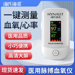 ���Ϻ��ZѪ���xָ�Aʽ�}���t�ü���ָ����ָѪ��Ͷșz�y�x