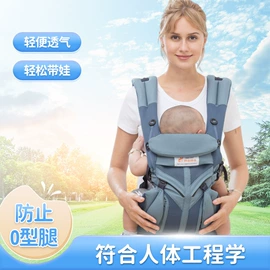 腰凳背带;婴儿床;床护栏