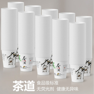 Disposable Paper Cup Thickened Durable Cup Household Commercial Office Cup Coffee Cup Tea Ceremony Dropshipping