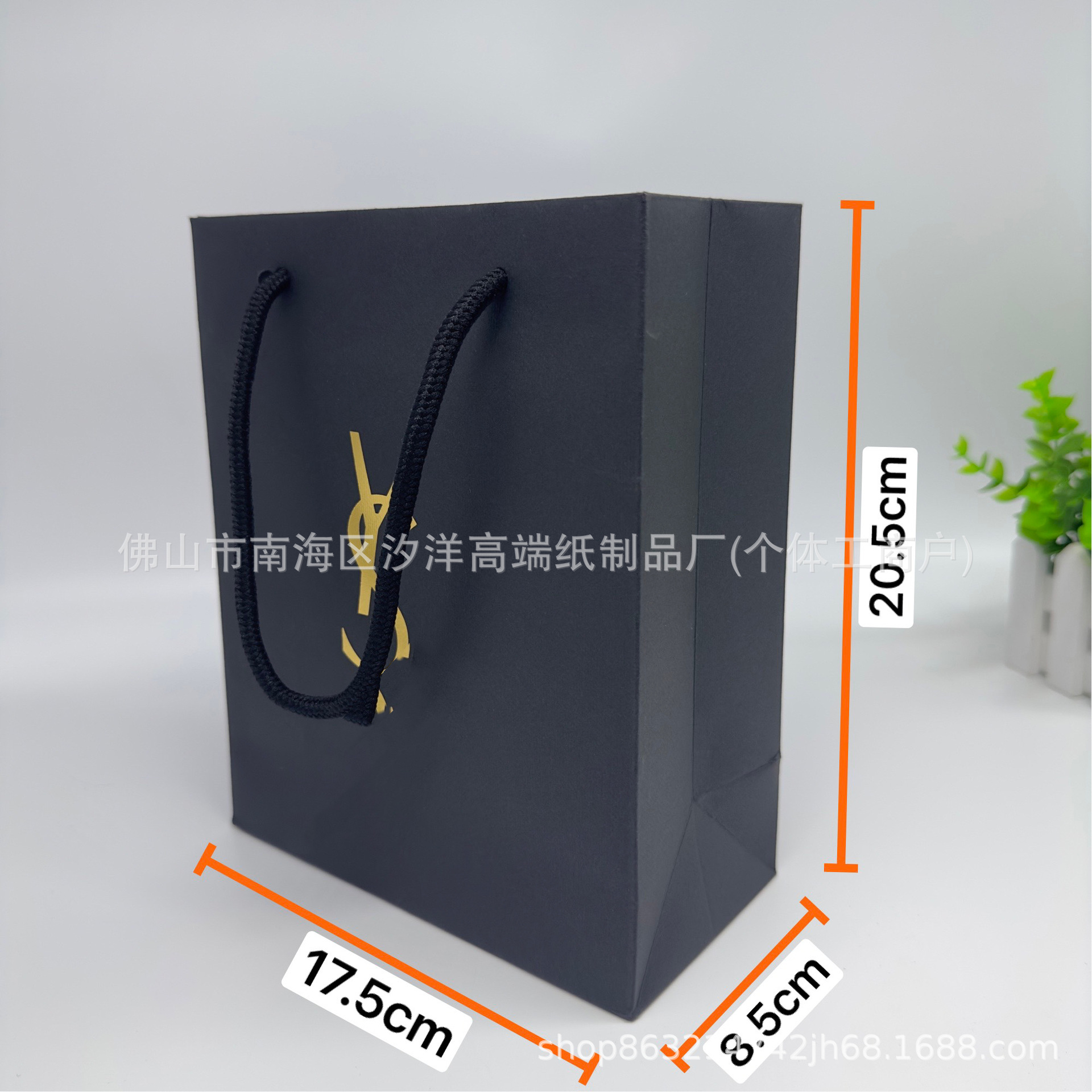 YS 향수 가방 17.5*8.5*20.5, 특수 용지