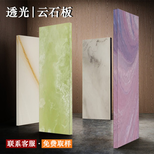 Translucent Marble Slab, Acrylic Translucent Slab, Alabaster Resin Slab, Artificial Stone Countertop Decorative Slab, Bar Counter Luminous Slab