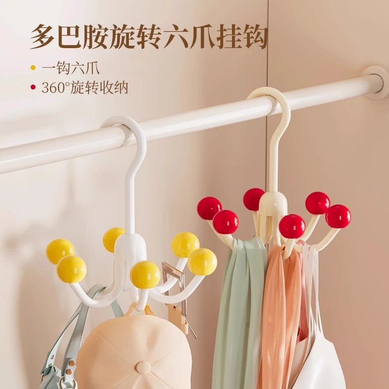 Dopamine rotating six-claw hook hanging rack household…