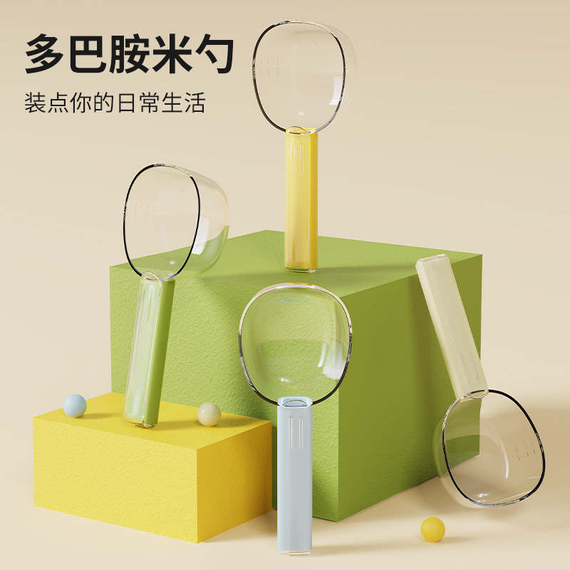 Rice scoop multi-functional kitchen household food cereal scoop scoop creative scoop snack sealing clip measuring spoon