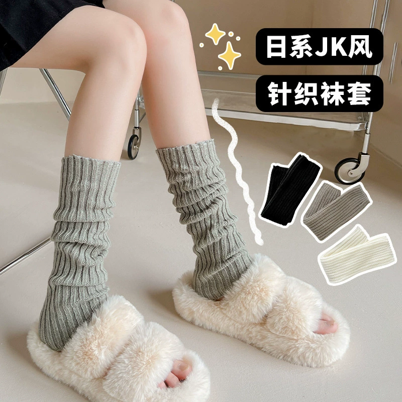 Шарфы вязаные gaiters, демисезонные тёплые черные осенние носки