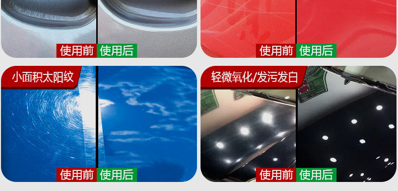 Car Scratch Wax Depth Repair Artifact Polishing and Waxing Car Paint Paint Surface Scratch and Scratch Removal Universal Paint Repair Paste