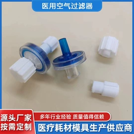 塑料件;注塑加工;其他塑胶零件