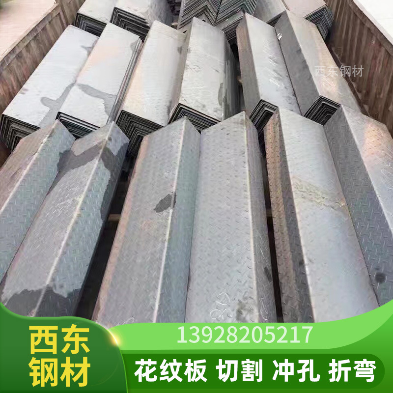Q345防滑铁板 5.5*1500*6000平板折弯7字形加工 珠海钢材厂家批发