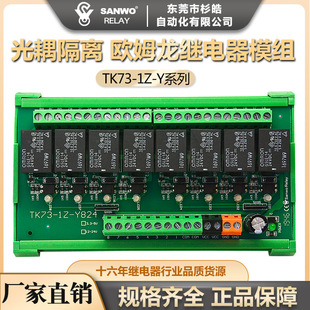 �Wķ3.3V������x�^���ģ�K PLC�Ŵ���Ƭ�C����ģ�MTK73-1Z-Y