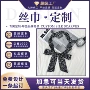 优惠定制快速打样飘带