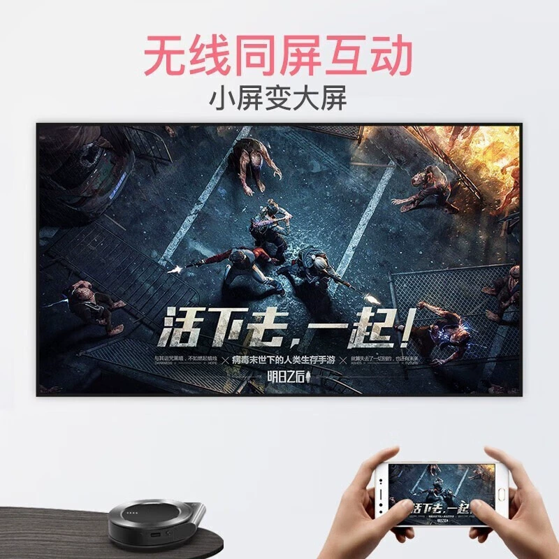 JMGO I6 Projector Office Small Portable HD Projector